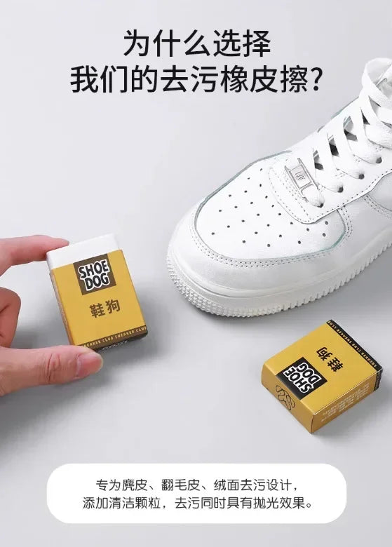 Kik Wipe
